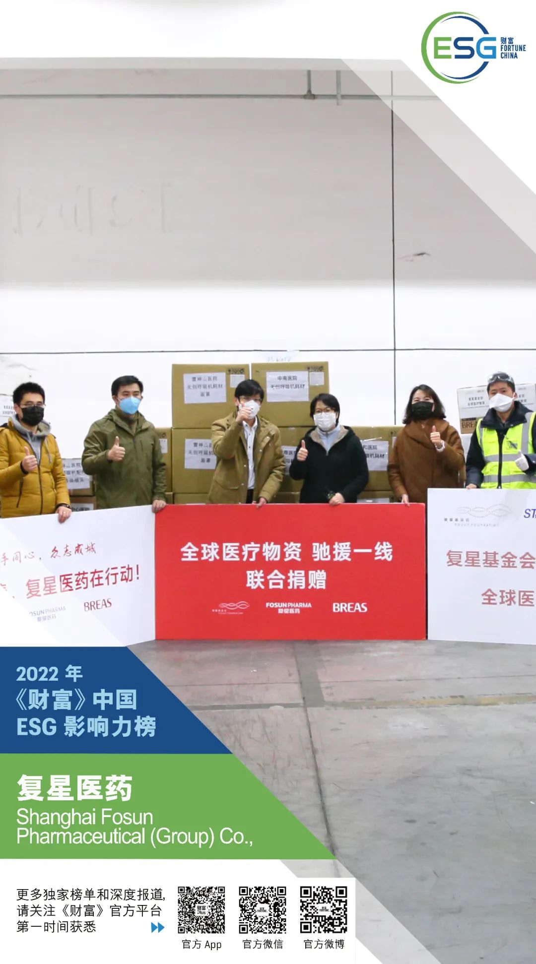 人生就是搏尊龙(中国)有限公司官网