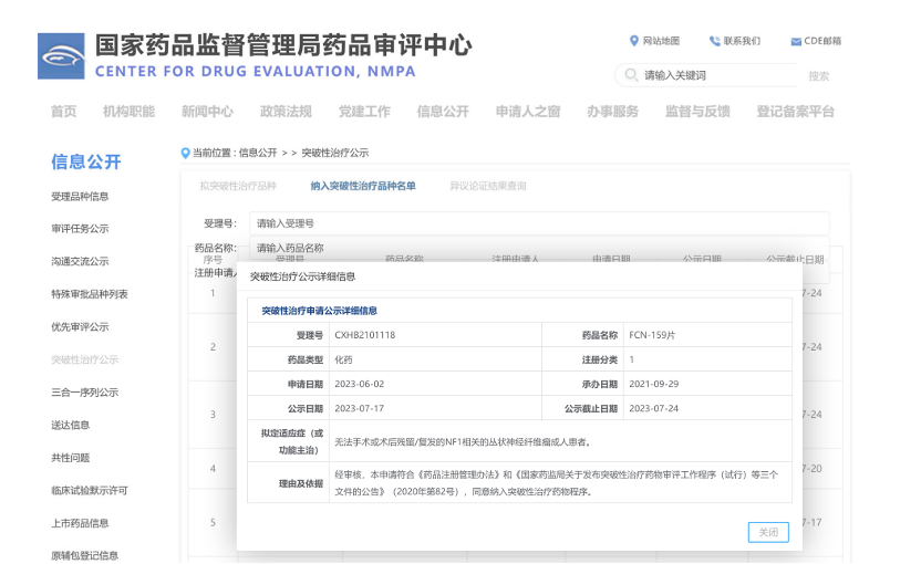 人生就是搏尊龙(中国)有限公司官网