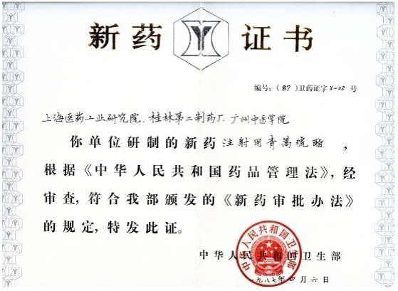 人生就是搏尊龙(中国)有限公司官网