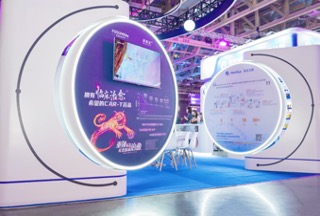 人生就是搏尊龙(中国)有限公司官网