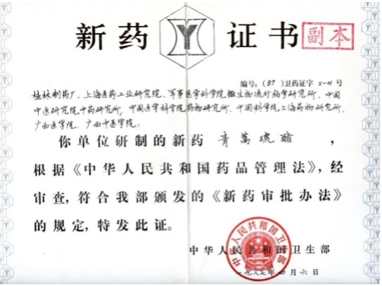 人生就是搏尊龙(中国)有限公司官网